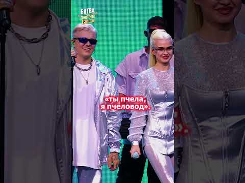 RASA и Лада Дэнс ЗАПУТАЛИ Виктора Дробыша