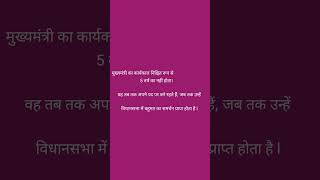 politymcq #rssb#alokraj#alokrajinterview#utkarsh#ssc#rpsclecturer#springboard#ytviral#shivanimam#gk