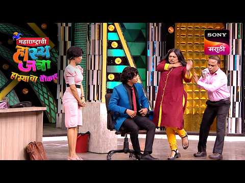 Samir, Nikhil & Esha | Maharashtrachi Hasya Jatra | Best Skit | Sign up for Sony LIV on YouTube