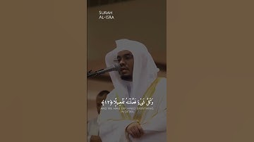 تلاوة مباركة خاشعة بصوت يلامس القلوب #اكسبلور #المصحف #القران #حالات_واتس #خطبه #لايك