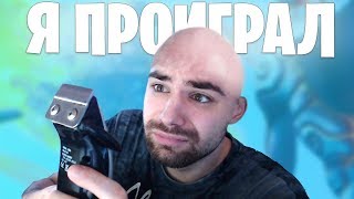 БРЕЮСЬ НАЛЫСО ЕСЛИ НЕ СДЕЛАЕМ 20 КИЛЛОВ В ФОРТНАЙТ БРЕЮСЬ НАЛЫСО ЕСЛИ НЕ СДЕЛАЕМ 20 КИЛЛОВ В ФОРТНАЙТ
