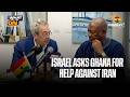 Israel Asks Ghana for Help Against Iran| What dey Go On