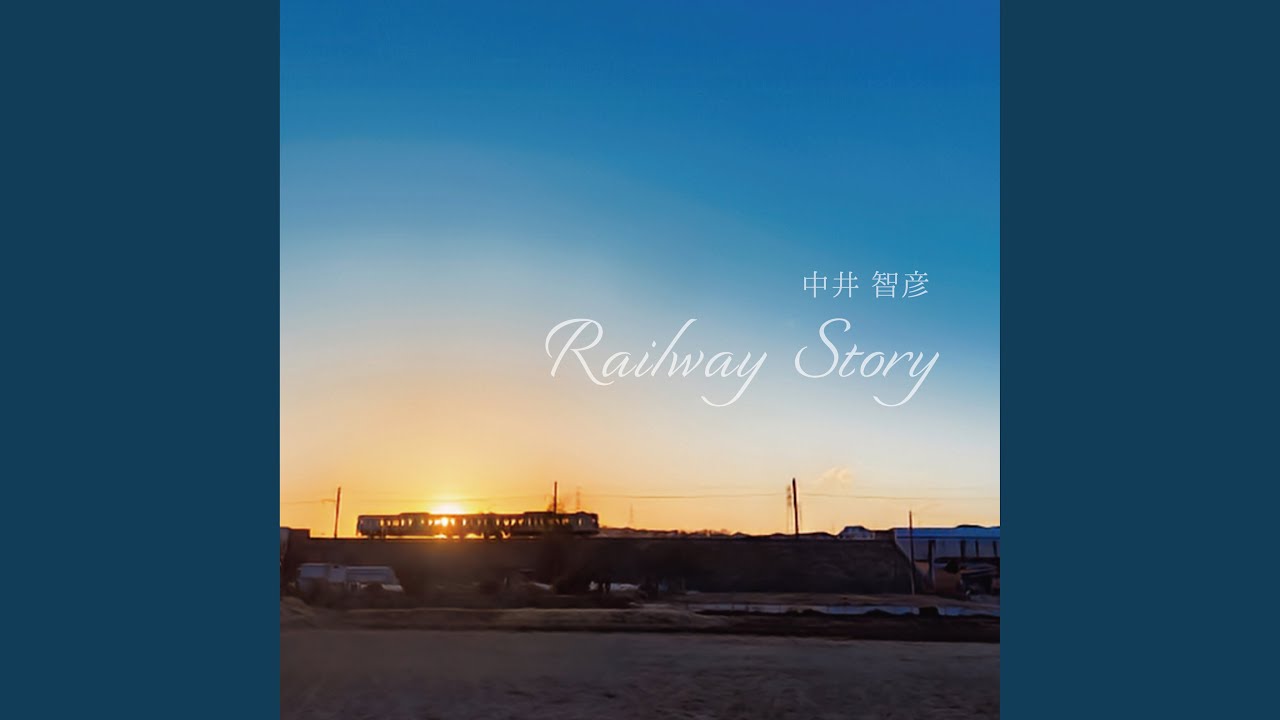 Watch 駅 on YouTube Watch 駅 on YouTube
