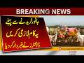 Important Alert for Buyers | Doctors Warn Before Buying Animals | Breaking News | Pakistan News