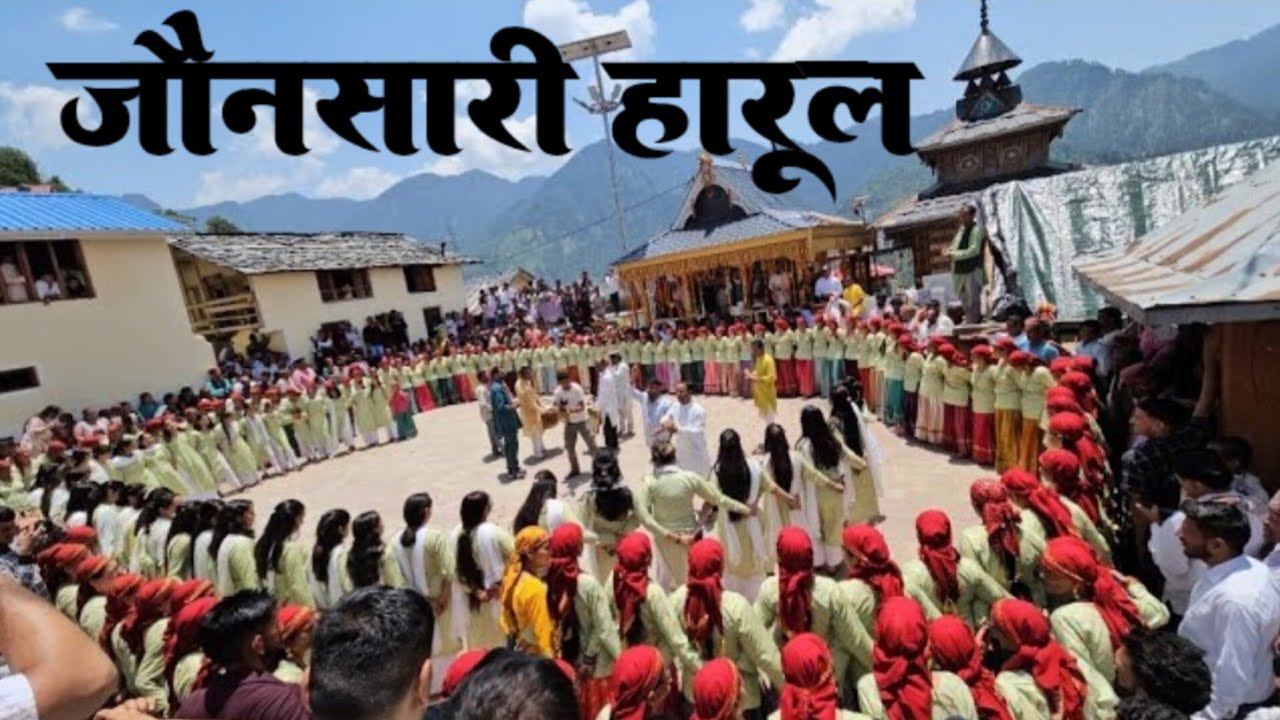 Pahadi Harul mahasu devta Vandana, || Hanol || Jaunsar bawar Latest Song Sadhuram Dobhal 2025 