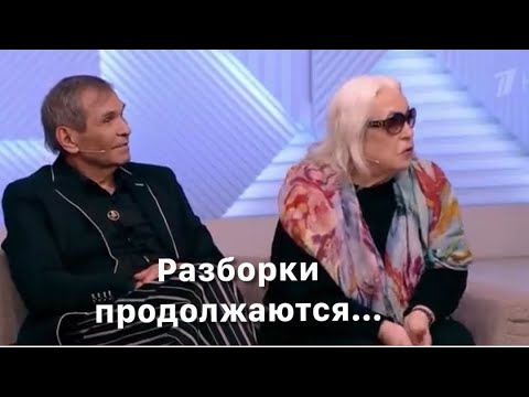 Лидия Федосеева-Шукшина и Бари Алибасов на Пусть Говорят - снова и опять! Бари квартиру не вернёт!