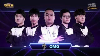 2016黄金风暴联赛春季赛 0414 A组 MVP BLACK VS OMG 超清