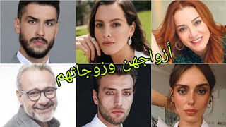 تعرف على أزواج وزوجات أبطال مسلسل سرنا نحن الاثنين 😍- أسماءهم وأعمارهم الحقيقية 😍❤