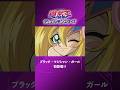 ブラック・マジシャン・ガール初登場!!!【遊☆戯☆王デュエルモンスターズ #62】#yugioh #anime
