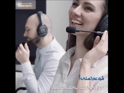 احصل على خط انترنت منزلي فايبر من مركزنا تركيب انترنت بالعربي