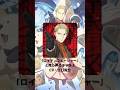 『SPY×FAMILY』「ロイド・フォージャー」の声優のキャラクター紹介！【CV：江口拓也】