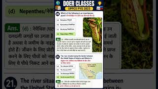 UPPCS PYQ 2023 PRE GS PRACTICE 20 #uppsc #civilservices #upsc #upsssc #gkinhindi #gk DOER CLASSES