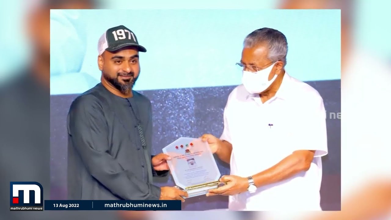 ജോലിയ്ക്ക് കയറിയ കമ്പനിയെ വിലയ്ക്ക് വാങ്ങിയ ഒരു മലപ്പുറത്തുകാരനുണ്ട് ദുബായിൽ | Mathrubhumi News