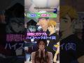 鬼滅の刃✖︎初恋キラー❷『渋谷で捕まえたハンサムボーイ』 #声真似 #歌ってみた #踊ってみた 鬼滅の刃✖︎初恋キラー❷『渋谷で捕まえたハンサムボーイ』 #声真似 #歌ってみた #踊ってみた:w32:h24