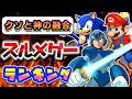 まるピンクのお気に入り【スルメゲー】ランキング