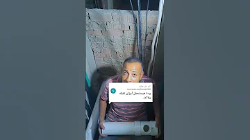 قبل ما تعمل قعده معلقه تشطيبات ديكورات جبسنبورد ديكور 