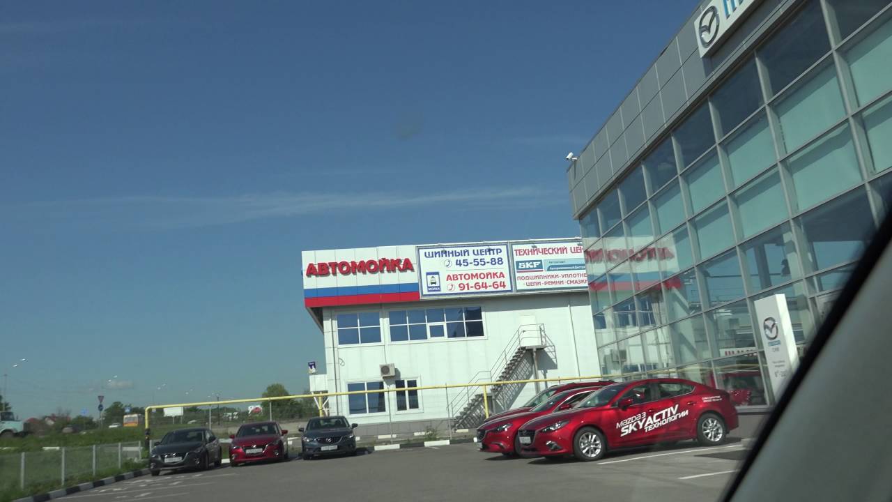 Сервисный центр mazda