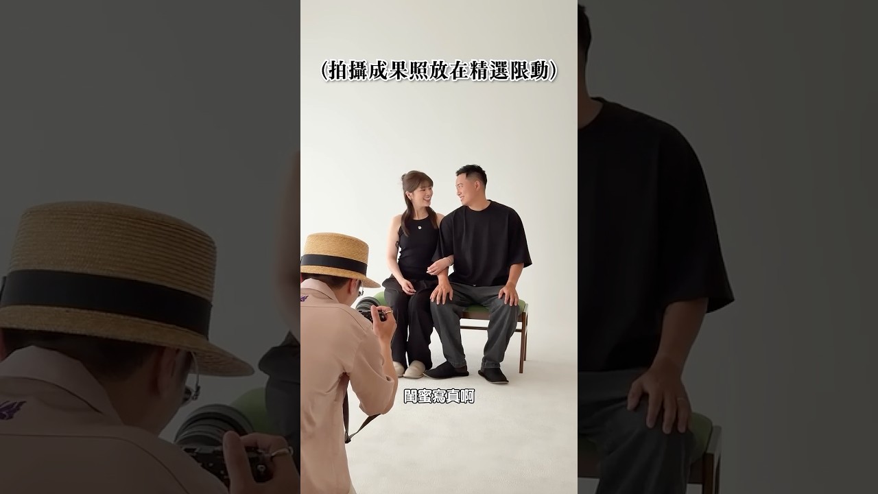 聽說現在最流行拍全家福...? 縮圖