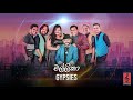 Mallika   gypsies  audio