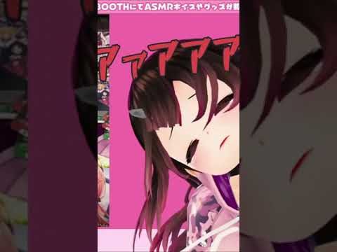 アァアアア!!【ロボ子さん/ホロライブ/切り抜き】 #Shorts