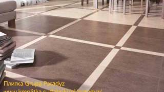 Керамическая плитка Grupa Paradyz(Польская плитка Grupa Paradyz для кухни, ванной, пола. Каталог лучших коллекций керамической плитки Grupa Paradyz. ..., 2012-01-30T12:21:03.000Z)