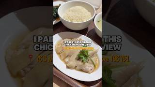 Halal Chicken Rice At Hai Ge Ji