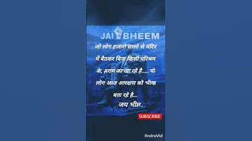 DR br ambedkar #bahujan #shorts #viral #status #video #viralshorts #shortvideo #jaybhim