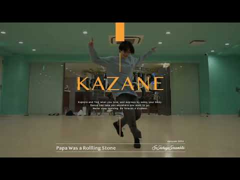 KAZANE " Papa Was a Rolling Stone / Allen Hoist " @En Dance Studio SHIBUYA SCRAMBLE