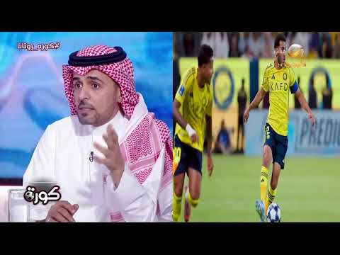 عيد الثقيل الوقت ما زال مبكرا للحديث عن تغيير النصر مع جيسوس