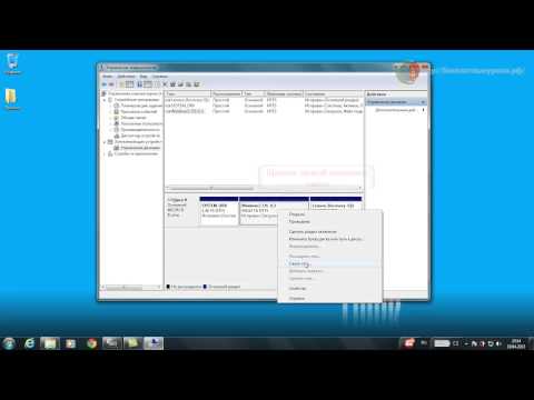Разбивка диска на два в Windows 7 Разбивка диска на два в Windows 7