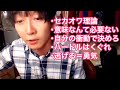 神聖かまってちゃん の子 人生が楽になる名言集