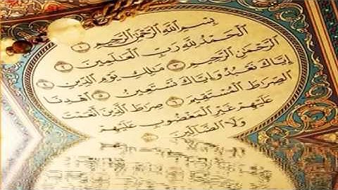 سورة الفاتحه بأجمل صوت  الشيخ وديع اليمني Wadee Al Yamani