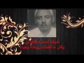 شوف كم زهره في يدي   الفنان الراحل عبدالله الحاج   الحقيبة    تسجيل عالي الجودة 