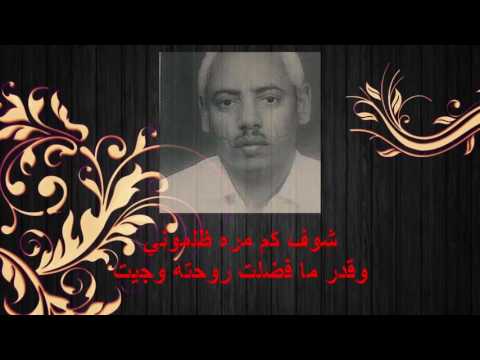 شوف كم زهره في يدي الفنان الراحل عبدالله الحاج الحقيبة تسجيل عالي الجودة