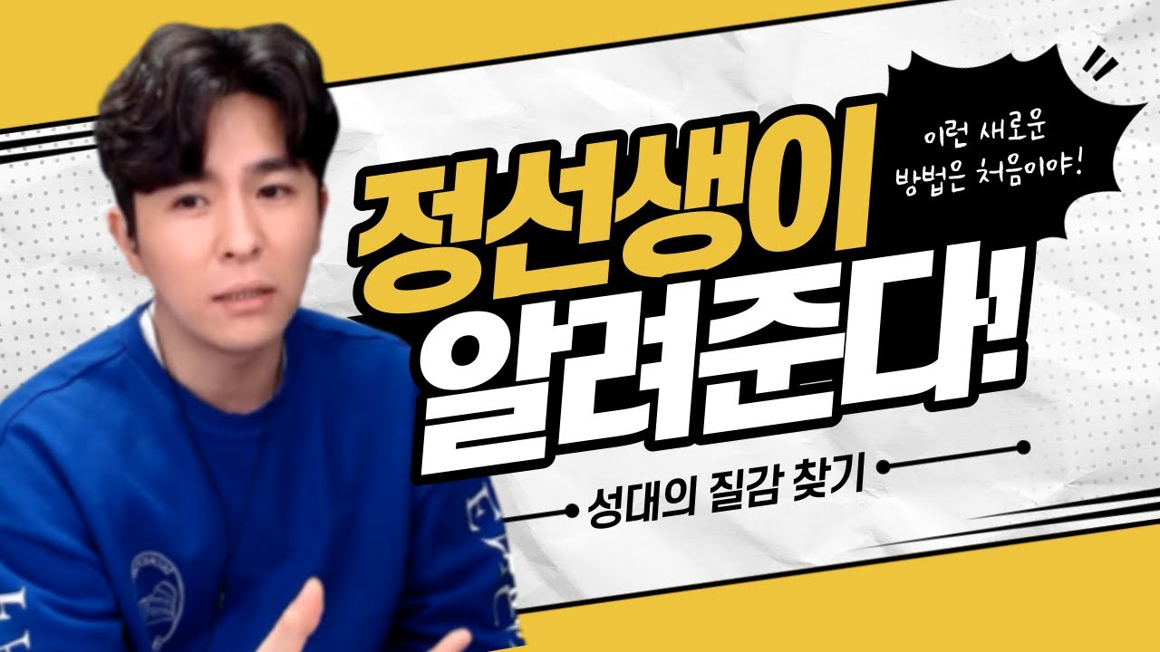 (필독)아직도 감을 못잡으신분들을 위한 영상! 성대의 질감을 찾는 새로운 연습 방법 공개! #고음발성창법보컬