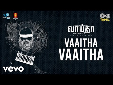 Vaaitha Vaaitha - Vaaitha | Mu.Ramasamy | Arandhai Bawa | Loceshwaran | Mahivarman | Tamil