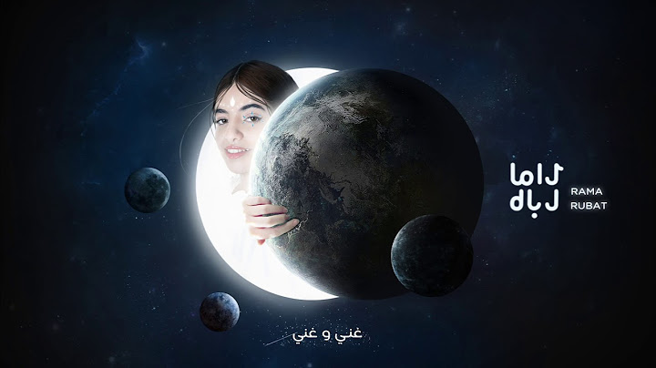 راما رباط - كيف الحال | 2020 | Rama Rubat - Kayf Alhal