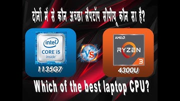 Intel i5 11th gen 1135G7 vs AMD Ryzen 3 4300U | Laptop Processor Comparison