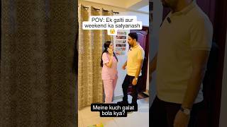 U turn failed this time 🫣😂 #comedy #viral #funny #trending #couple #ytshorts #foryou #relatable