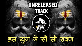 Hua Shankhnad | हुआ शंखनाद | Unreleased Track | Deejay Jabya ×  @ganyastyle07  |