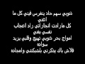 احمد الشبكشي بحر ذنوب عبدالرحمن الشبكشي 