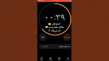 تلاوة هادئة تريح الأعصاب 😴🎧 | القاريء حسام الدين عبادي - سورة الرحمن🤍🌥️."