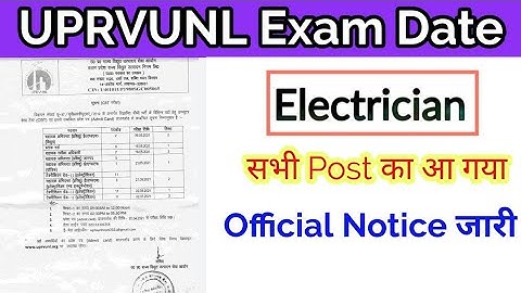 UPRVUNL TG2 Electrician Exam Date Declare ll uprvunl tg2 Exam Date