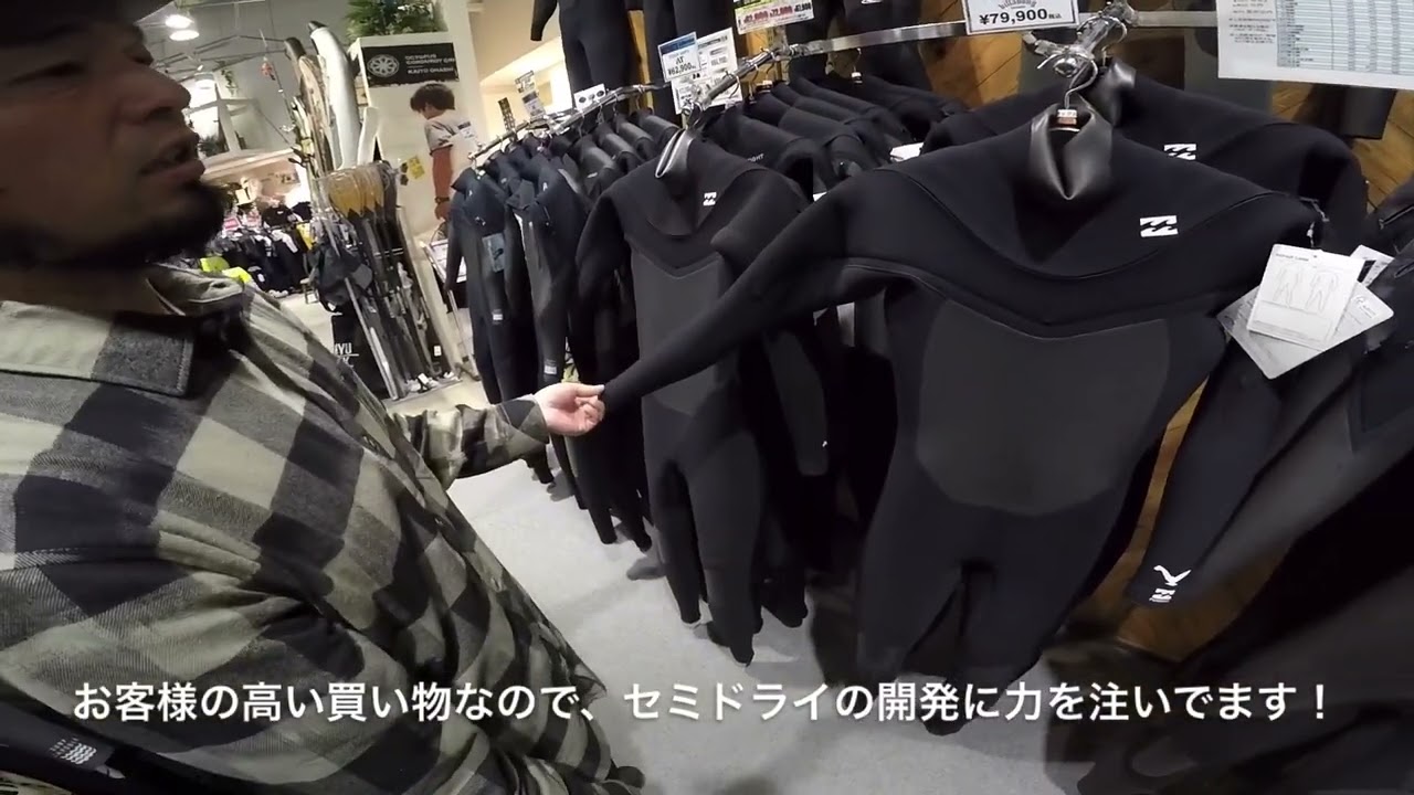 BILLABONG - ★使用頻度少なく程度良好★RLM ライトドライスーツ 17AW BE018606-BKW-2024F-m-01-