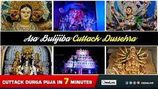 Cuttack durga puja ...