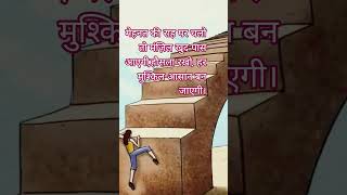 #exampreparationtips #subscribemychannel #motivation #students #successmindset #aarambhHaiprachand