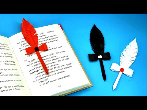 Video: Kako Zagladiti Papir