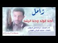 زامل قوة عبد الخالق النهيان