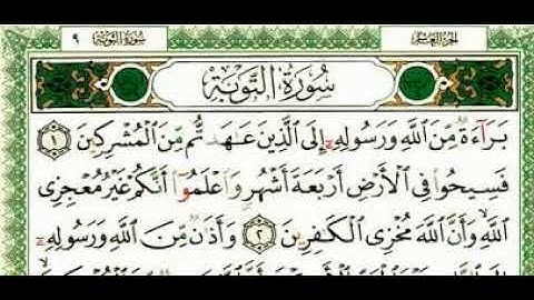 براءة من الله ورسوله الى الذين عاهدتم من المشركين فسيحوا في الارض اربعة سورة التوبة مشاري العفاسي