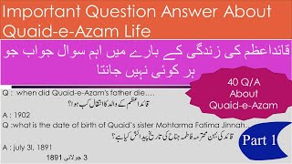 General Knowledge Questions & Answers about Quaid e Azam | Quaid-e-azam about Important information